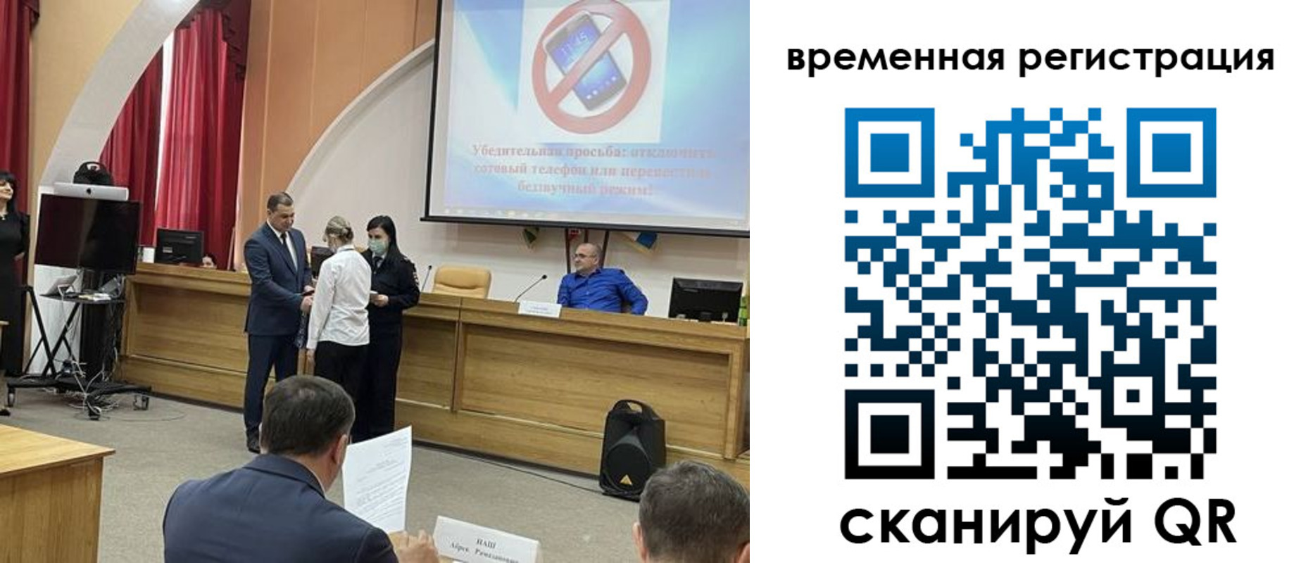 временная регистрация поиск в Фрязино