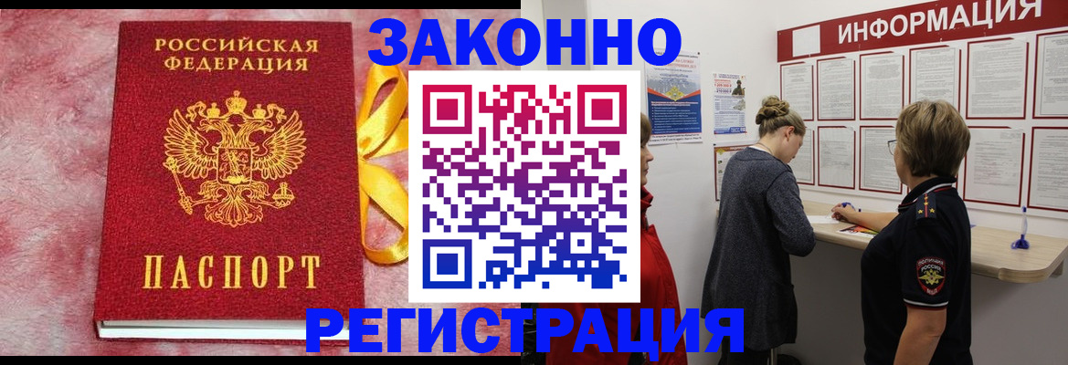 найти адрес прописки в Фрязино